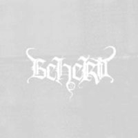 [Beherit Electric Doom Synthesis Album Cover]